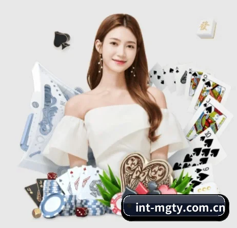 int-mgty.com.cn APP 界面